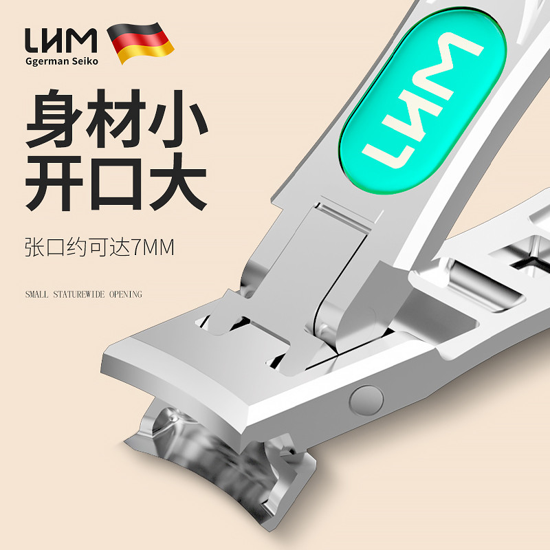 LHM防飞溅指甲剪家用大号高档指甲刀单个超薄折叠便携迷你指