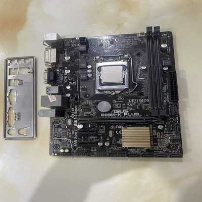 华硕b85mkplus主板至强E3-1231V3四核--议价商品