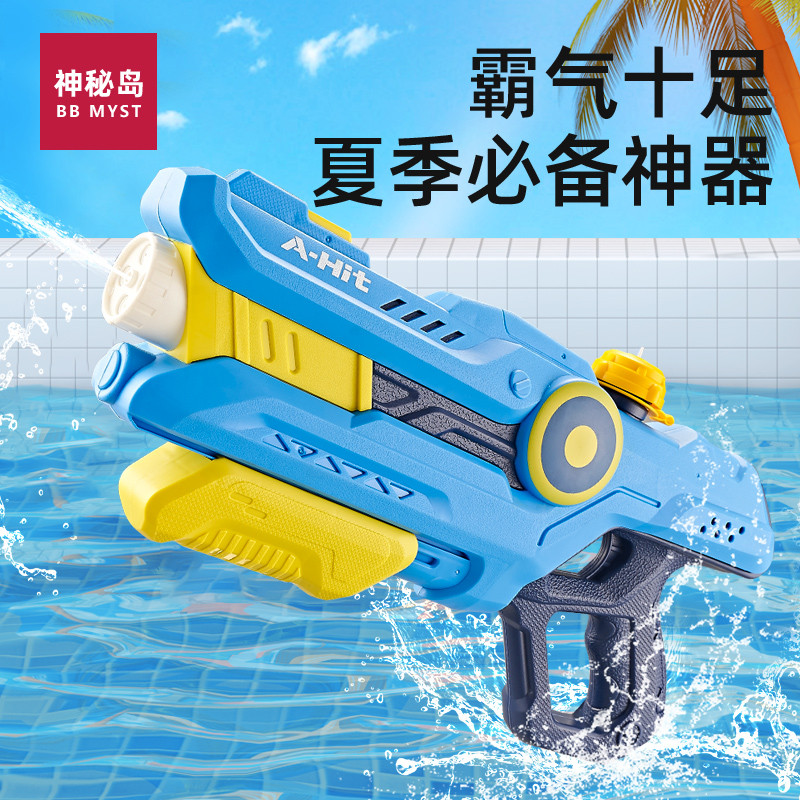 大容量水枪儿童玩具喷水呲水高压强力射程远2024新款男孩女打