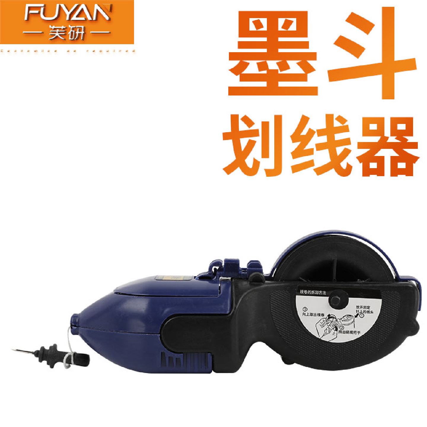 墨斗木工专用自动划线器工地放线墨盒水平仪弹线墨理线盒手摇木斗