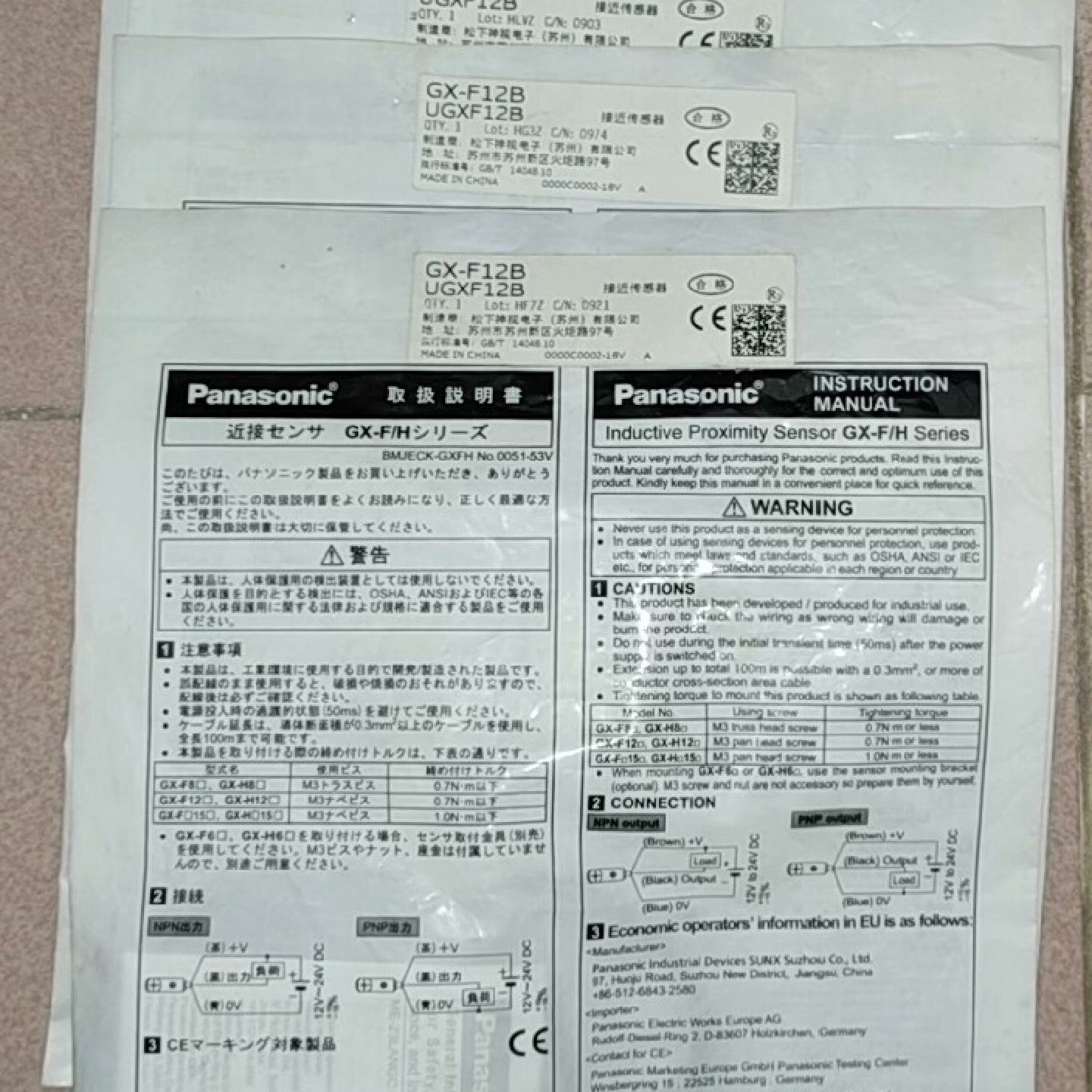 松下GX-F12B接近传感器，全新原装正品，工业级接近开关，--议价