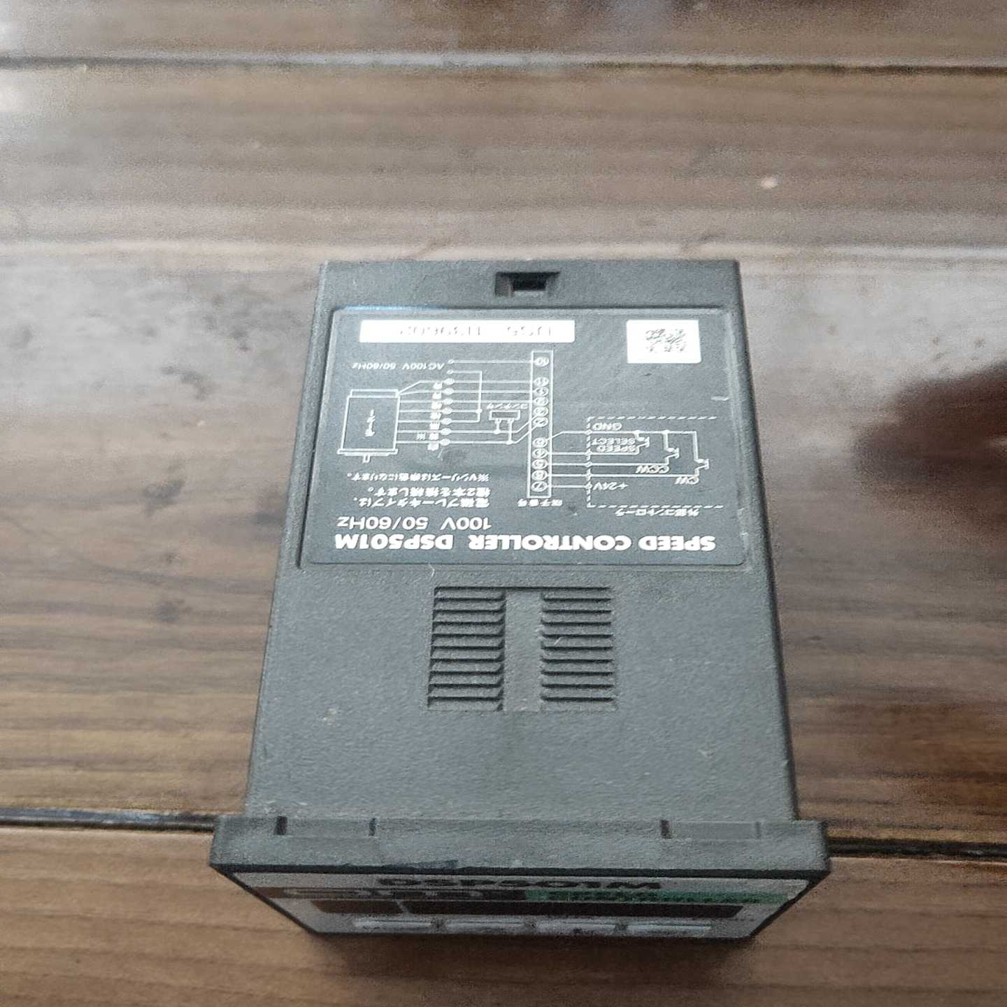 东方马达调速器DSP501M--议价商品