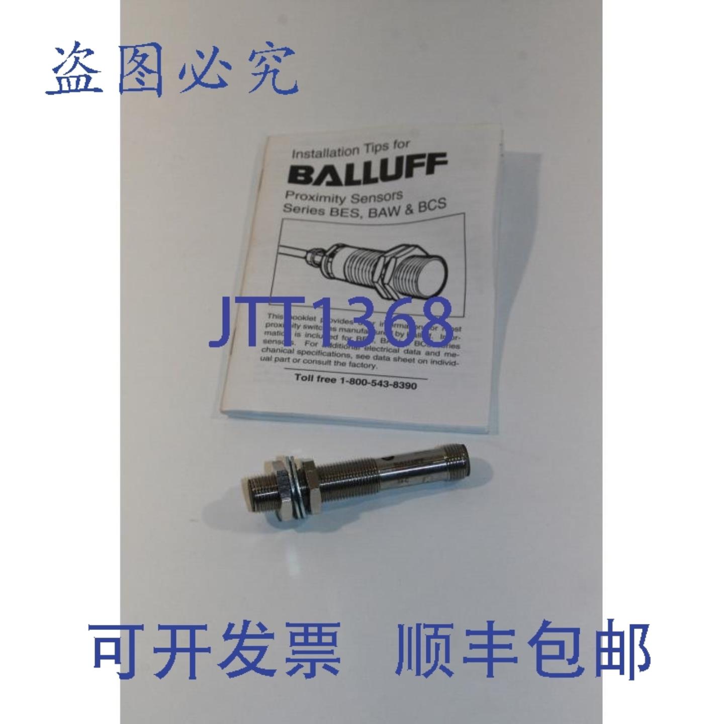 供应巴鲁夫 BES 516-325-S4-C 传感器