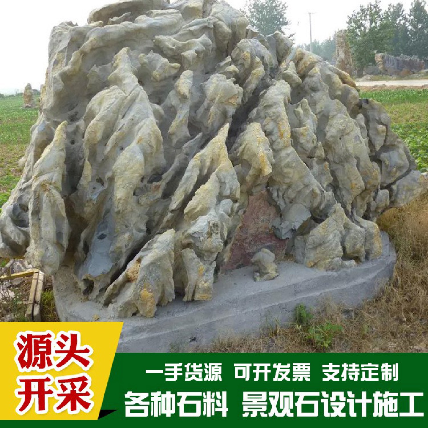 厂家批发大型灵璧天然园林石园林别墅景观石千层石假山石设计施工