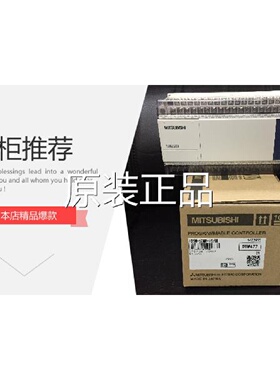 议价三菱PLC FX1S-10MR-001 14 20 30MT -ES/UL DSS ESS TD