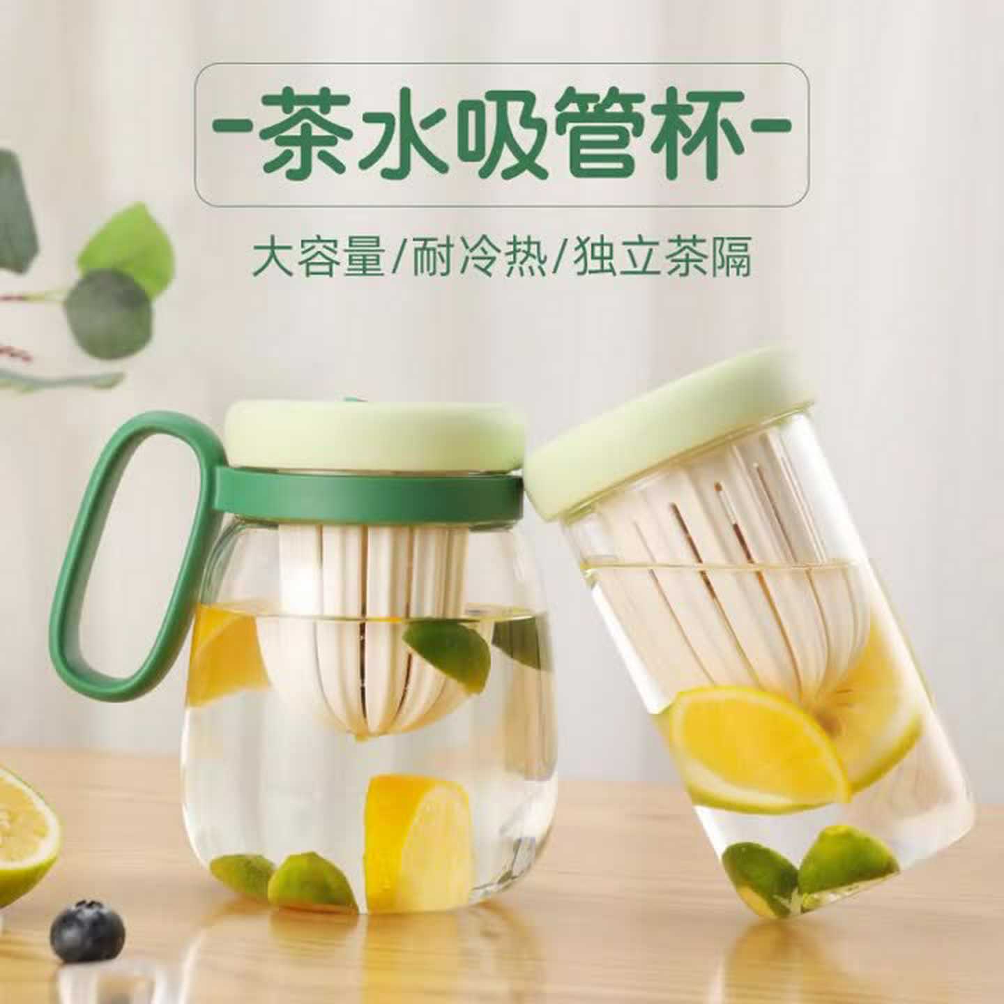 批发带手柄通用玻璃水杯耐热吸管杯花茶杯简约吸管杯ins风玻璃杯