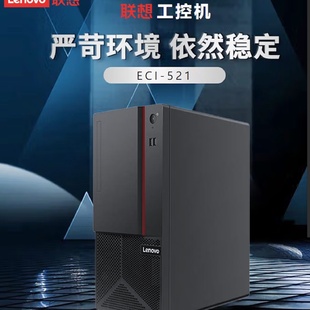 议价ECI521工控机适合严苛环境依然稳定带串口和双P