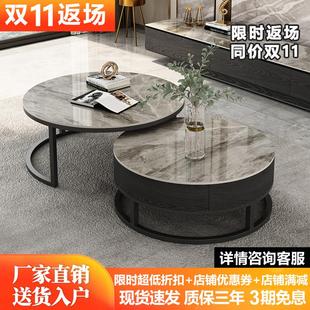 圆形伸缩茶桌茶几客厅家用小户型高级感岩板轻奢简约现代收纳 新款