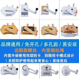 晾衣架手摇器室内阳台单双杆通用升降器晒衣架摇手器维修配件摇把
