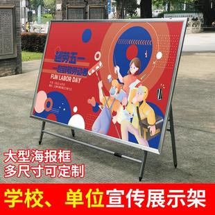 宣传栏公示栏展示定制户外健康证社会主义核心价值观标牌大型展架