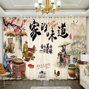 定制商用小吃饭店快餐馆饺子窗帘布纱帘遮光背景广告门帘隔断 工装