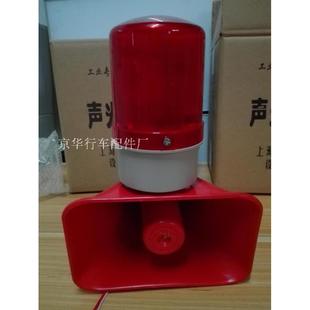 量大从优 3BF声光报警器 起重配件 声光电子蜂鸣器BC