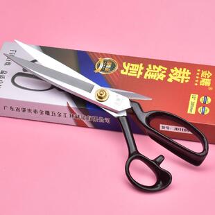 剪9寸10寸11寸12寸裁布家用大剪刀 进口合金钢金雕裁缝剪刀服装