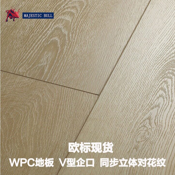 WPC木塑地板10mm客厅卧室环保PVC地板无甲醛人字拼锁扣石塑地板图片