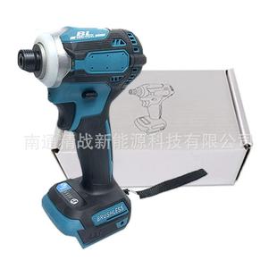 家用无刷锂电冲击起子机DTD171牧田款 冲击螺丝起子机电钻 式