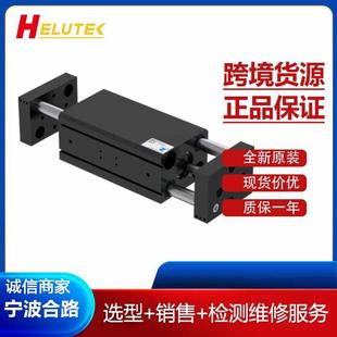 德国ZIMMER索玛2指长行程平行抓手MGH8240