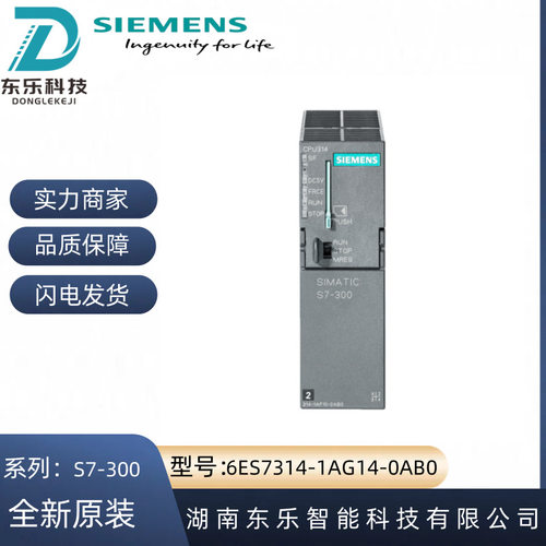 6ES7314-1AG14-0AB0S7-300CPU中央处理器6ES73141AG140AB0