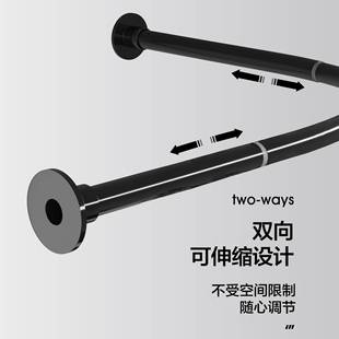 浴室可伸缩弧形打孔免打孔两用浴帘杆卫生间洗澡L型淋浴遮挡帘杆