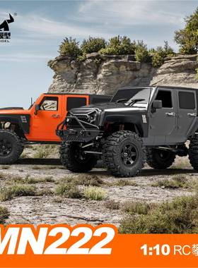 莽牛新款MN222全比例四驱攀爬车电动越野RC遥控车模型玩具