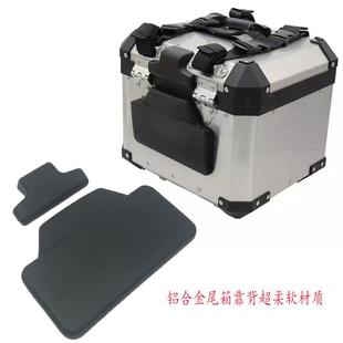 F750GS改装 ADV 后尾箱靠背后备箱靠垫 R1200GS 适用宝马R1250GS