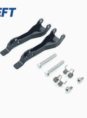 EFT翼飞特锁紧手柄成品162*39*30/含连接杆/2pcs Z30 Z50机架