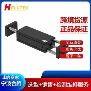 德国ZIMMER索玛2指长行程平行抓手MGH8375