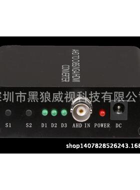 1080PAHDtoCVBS+VGA+HDMI高清转换器可环出loopout支持8MP