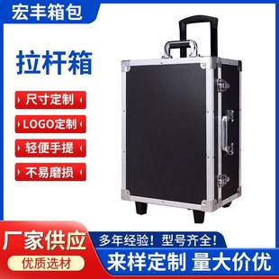 铝合金外置拉杆箱仪器设备包装工具箱五金减震工具箱手提铝合金箱