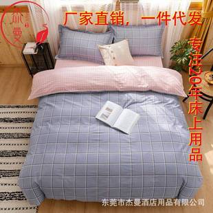 现代田园风格 床上四件套全棉冬床单高支纱纯棉全棉被套四件套简约