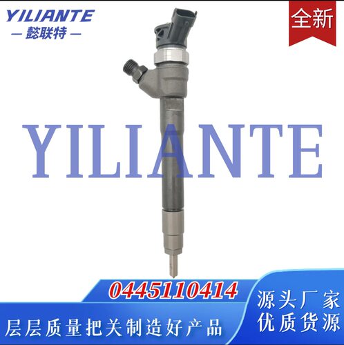 04451104141660000Q1U柴油喷油器欧宝雷诺喷油器适用于柴油机