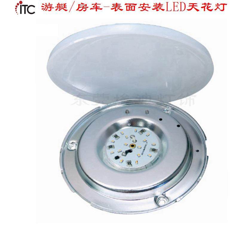 24V客车照明,低压旅居房车灯游艇灯LED天花灯,暖白4.5寸吸顶灯,机械设备,其他机械设备,淘宝优惠券,粉丝福利购,淘宝优惠卷