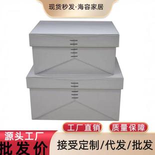 新中式 木制pu皮质收纳储物箱样板间衣帽间柜顶角落储物整理盒收纳