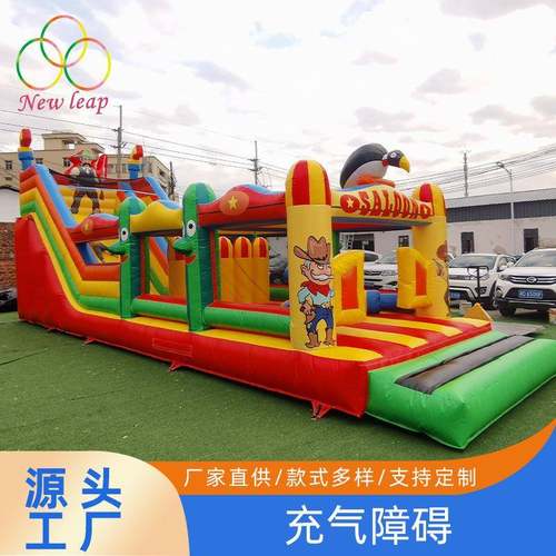 充气障碍亲子互动闯关儿童乐园多功能蹦床滑滑梯淘气堡充气城堡
