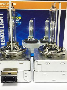 皓程达汽车氙气大灯D1TD1SD1S高亮铁架D1ST钢架HID近光灯