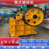 鹅卵石一级破碎颚式 破碎机石英石鹅卵石破碎设备铁矿石粉碎机