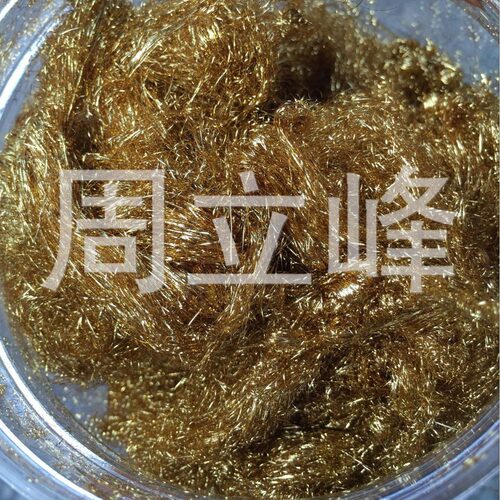 大量供应金箔丝K金A金香槟金香槟银银色金箔丝