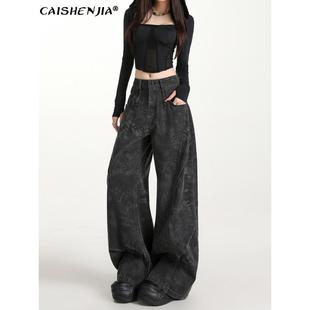 黑灰色印花阔腿牛仔裤 弯刀拖地裤 女秋季 小众设计感工装 子 新款 美式