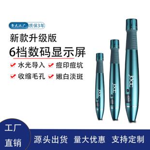 暨大创科电动微针纳米微晶MTS水光浅导飞梭生发头皮导入仪器痘印