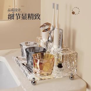 德国轻奢牙杯牙刷置物架卫生间洗手台面用品收纳家用浴室高颜值