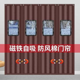 保暖防风防寒加厚自吸保温商用空调挡风隔音门帘子 磁性棉门帘冬季