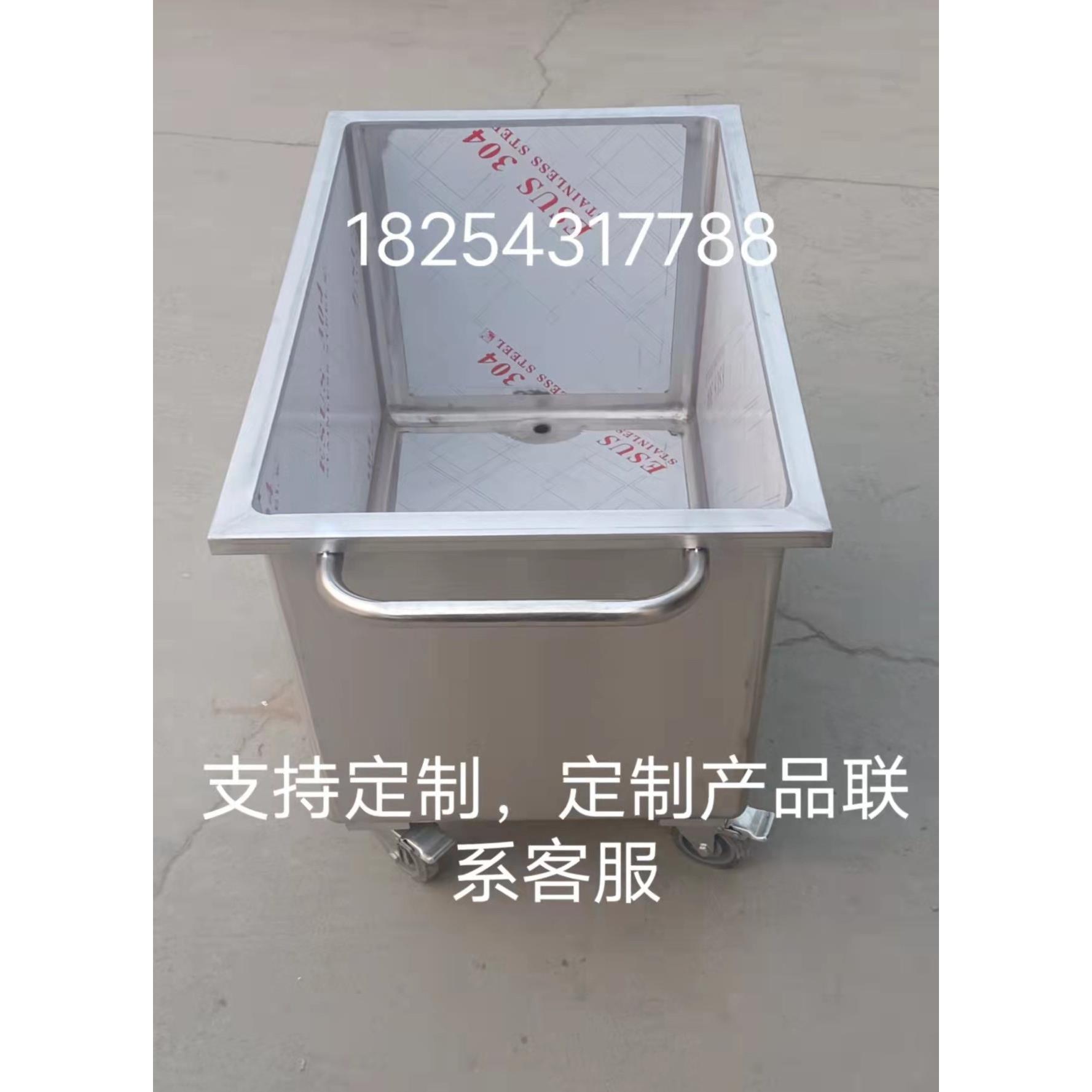 定制不锈钢大容量储水桶水箱移动拖把池卤肉浸泡池清洗池移动推车