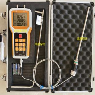 新款智能数字风速风压风量测试仪压力流量流速检测仪器皮托管风速