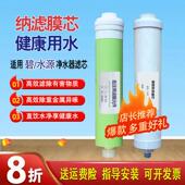 D506 唐堡滤芯适配碧水源净水器滤芯D509 D402 D468 D601 D401