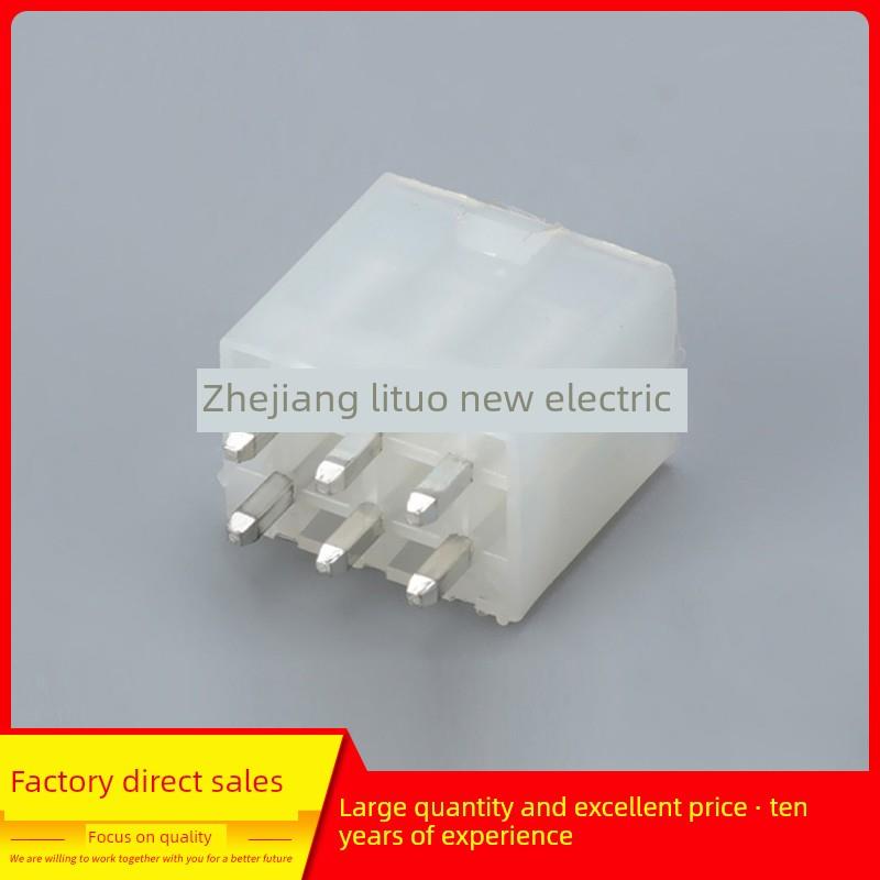 连接器5566-5569-2A-24A直脚方脚汽车连接器4.2mm间距计算机延长