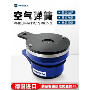 德国进口Pal21-6膜式空气弹簧减震器精密空气浮式减震器