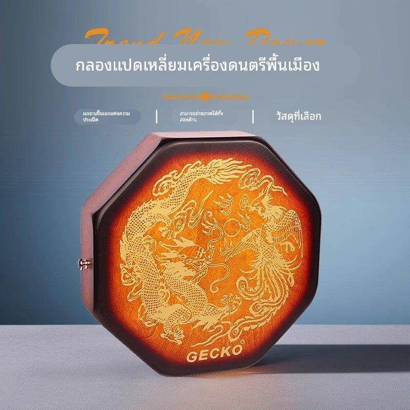 GECKO壁虎八角鼓便携式旅行箱鼓卡宏鼓手拍打击乐器三合一邦戈鼓,乐器/吉他/钢琴/配件,卡洪鼓/箱鼓,淘宝优惠券,粉丝福利购,淘宝优惠卷