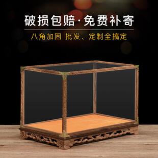 横式古董佛像宝笼玻璃罩实木工艺品摆饰罩定制观音奇石防尘展示罩