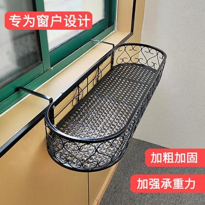 窗户花架窗台挂式阳台栏杆置物架窗沿卡槽花架子悬挂窗外花盆挂架