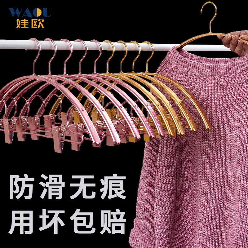 太空铝合金晾衣架家用挂衣裤子夹子衣架无痕防肩角汉服衣架带夹子