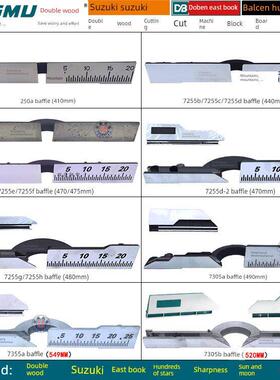 双木7305A锯铝机挡板7255CABD250A7355AB铃木东本百辰切割机靠山